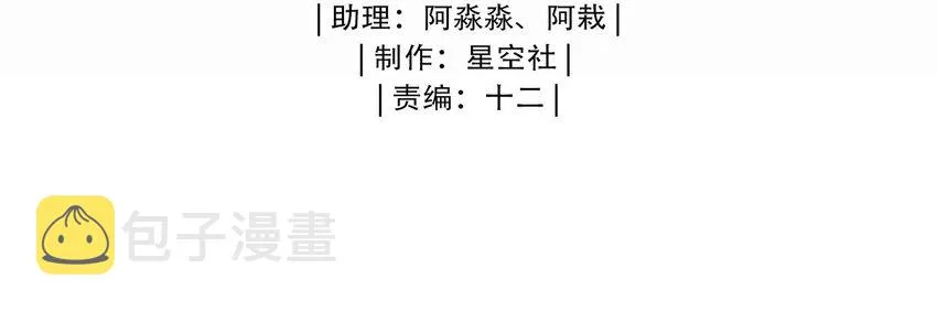 50 真正的圣女之力 第4页
