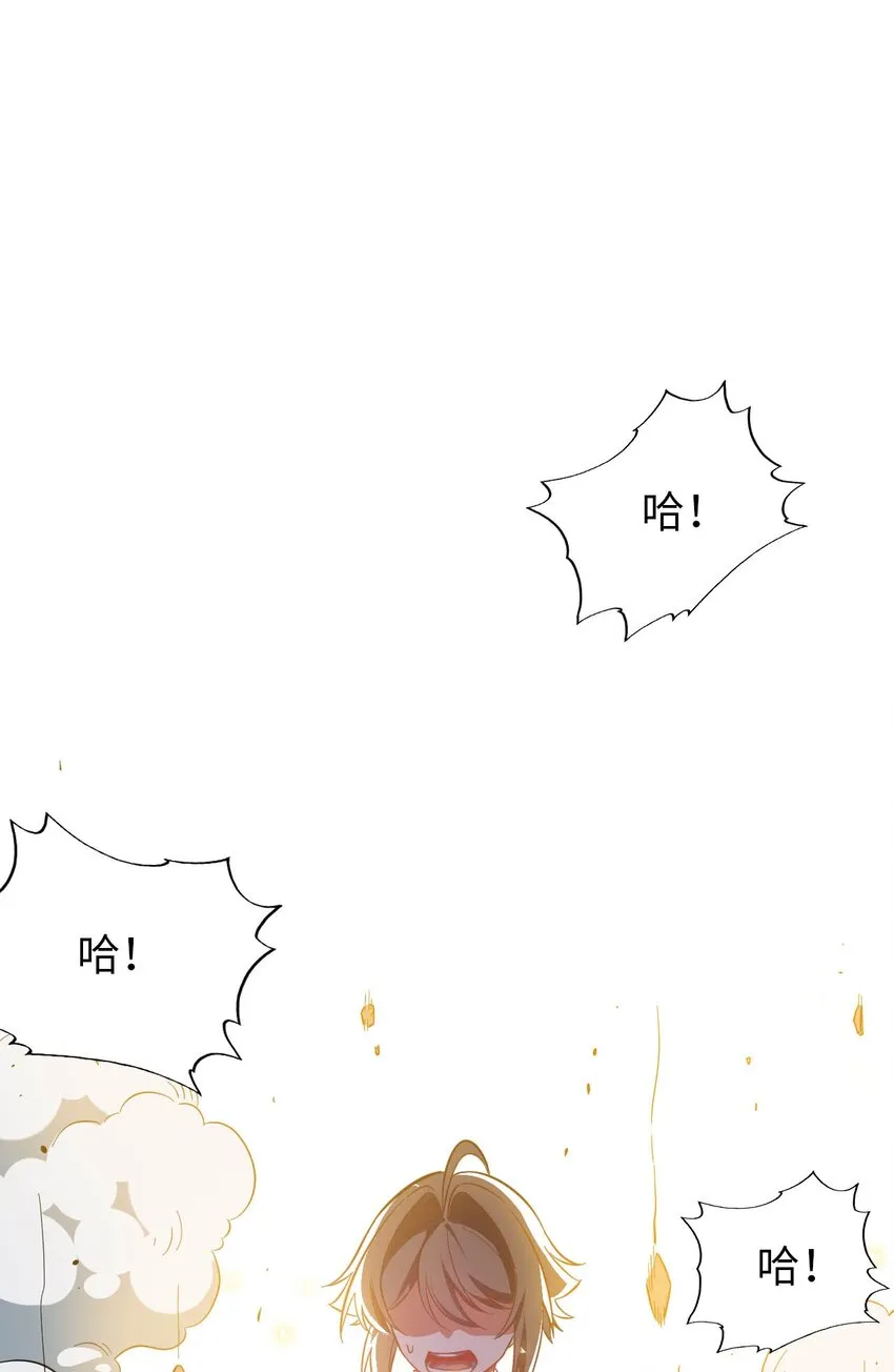50 真正的圣女之力 第42页
