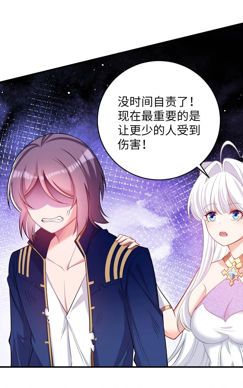 49 拯救王都 第42页