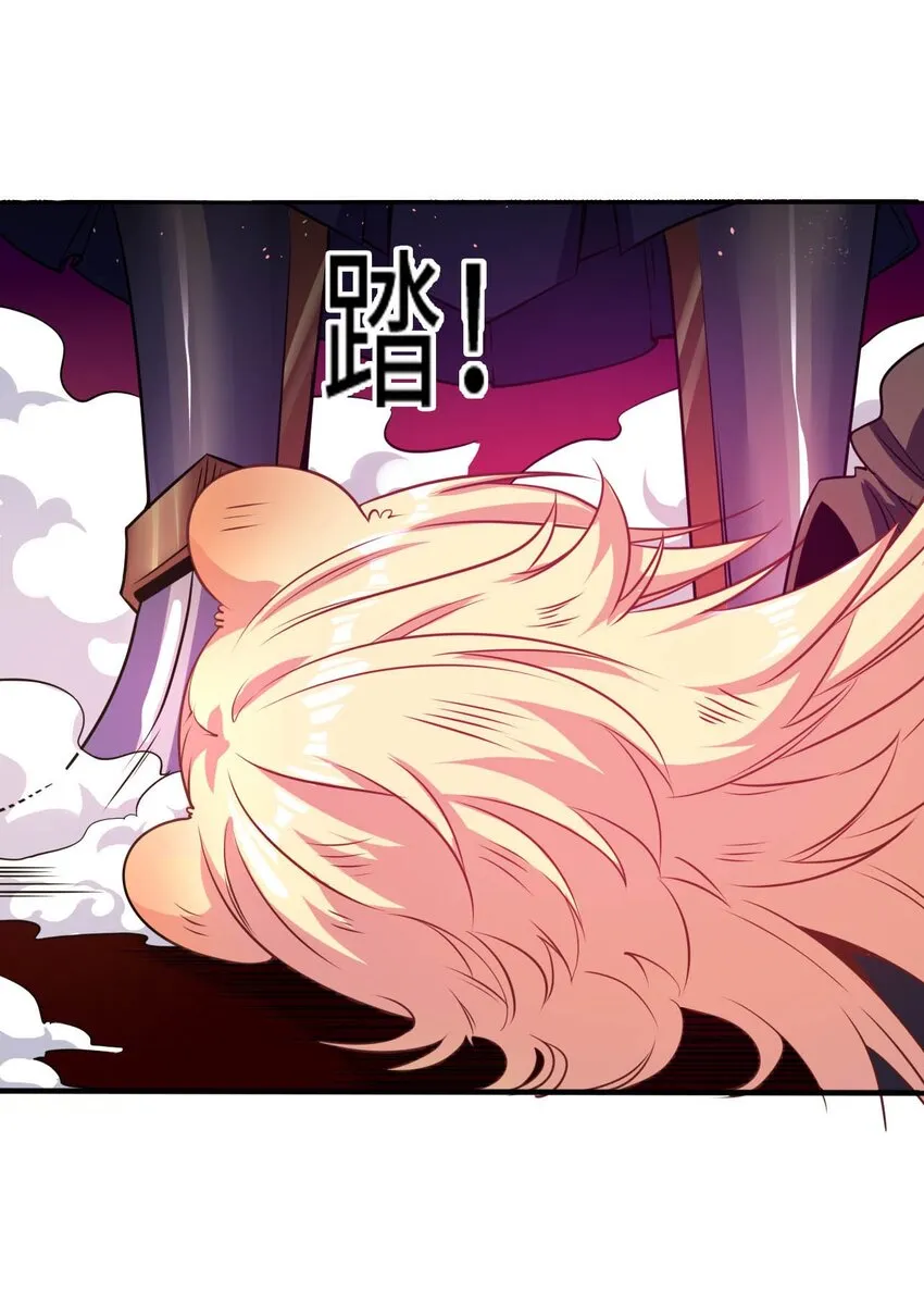 51 还我贞操 第3页