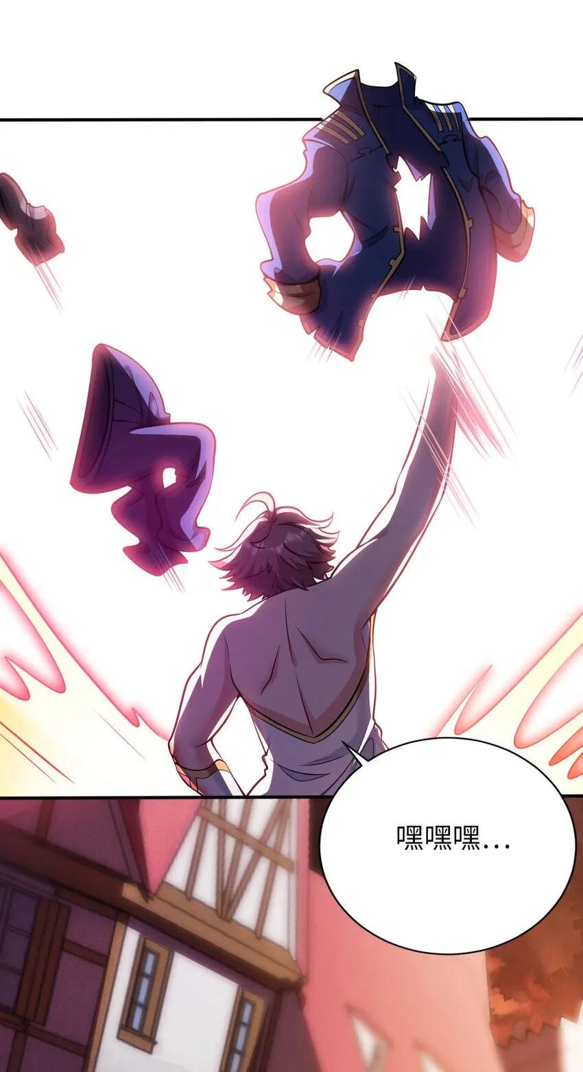 51 还我贞操 第12页