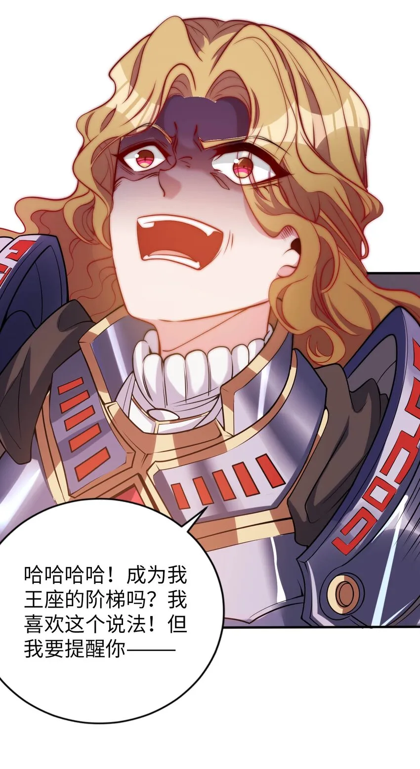 51 还我贞操 第27页