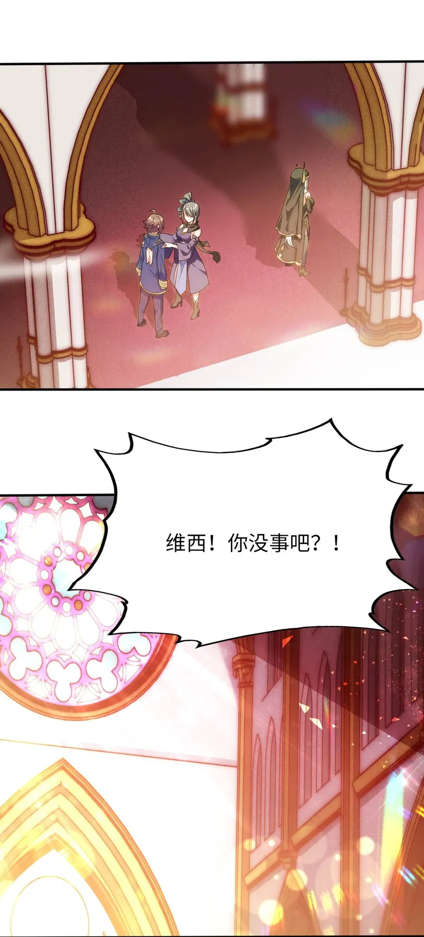51 还我贞操 第41页