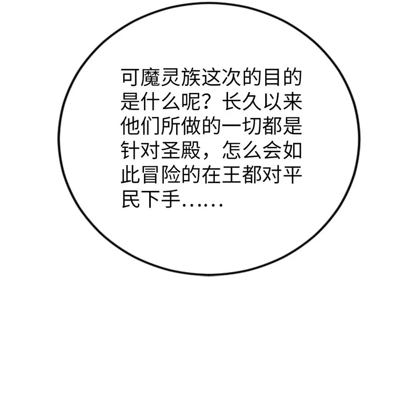 51 还我贞操 第44页