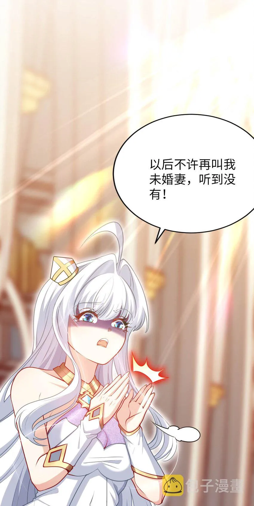 52 圣女大人怎么会做那种事 第14页