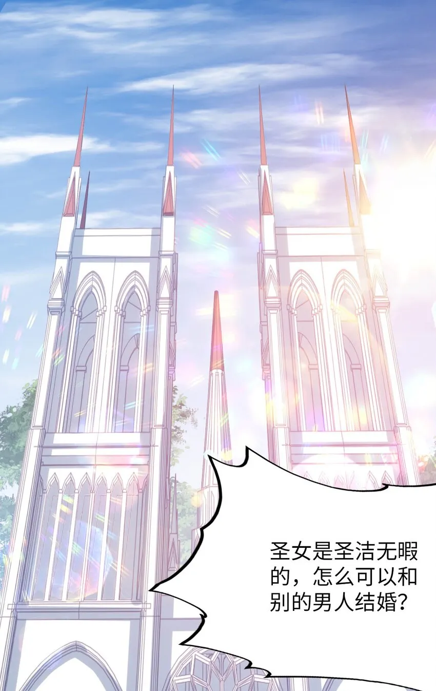53 教会的权威 第2页
