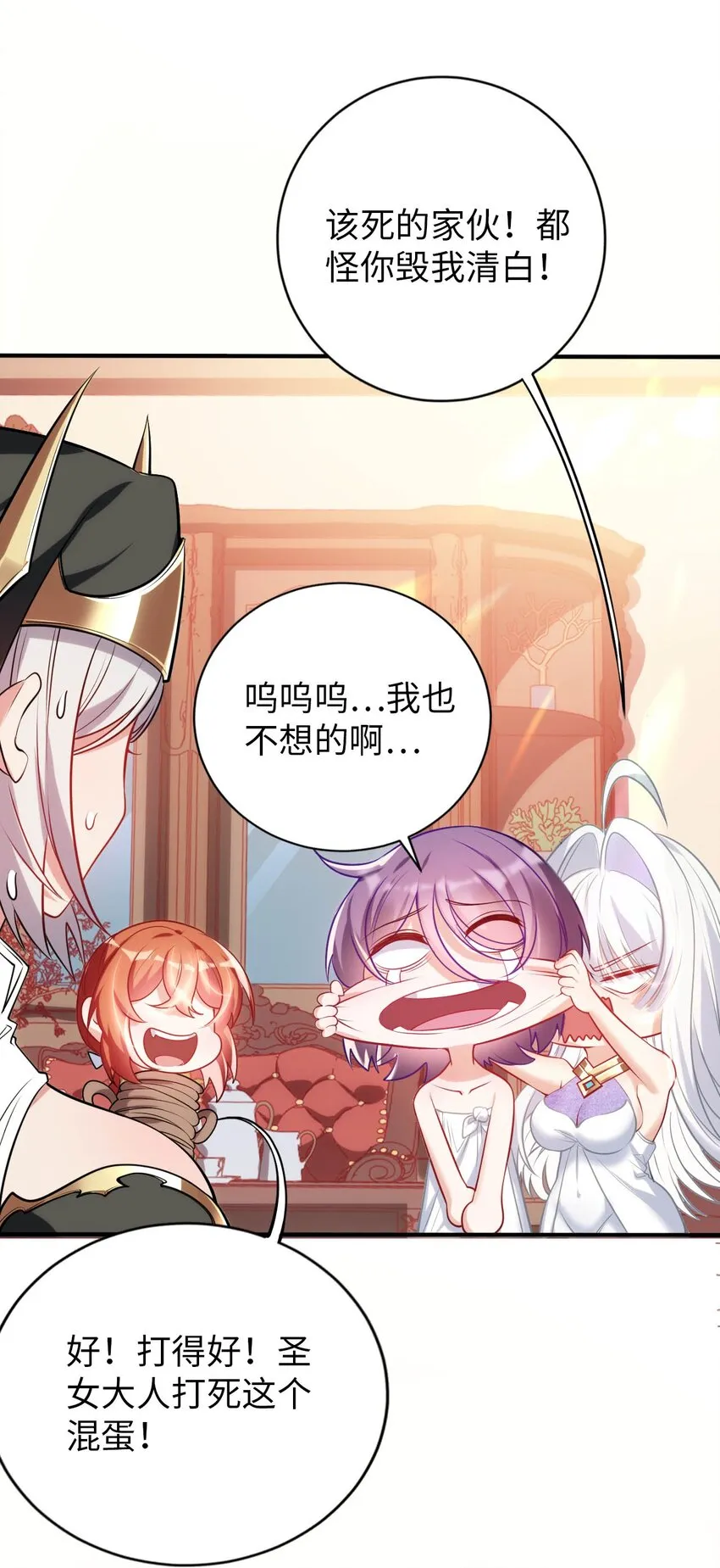 53 教会的权威 第5页