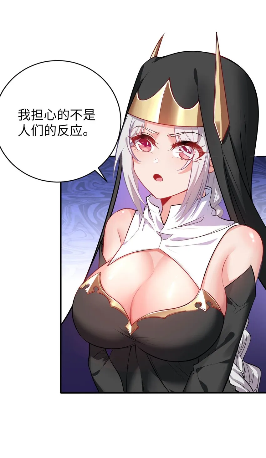 53 教会的权威 第7页
