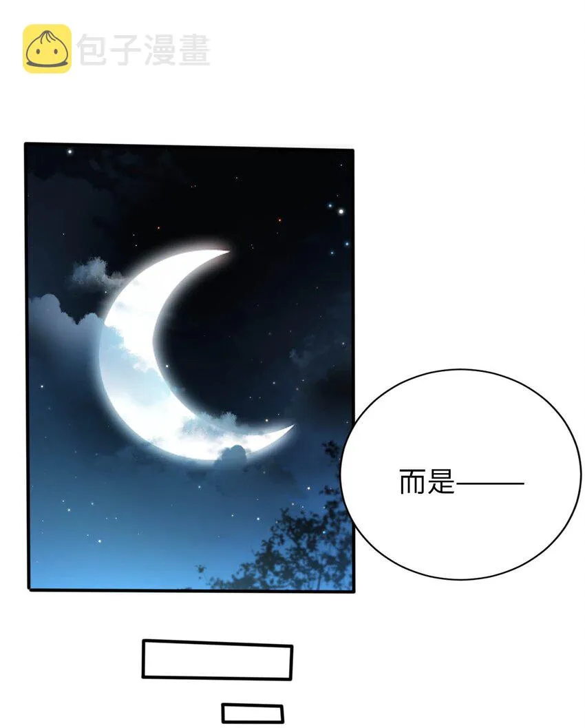 53 教会的权威 第8页