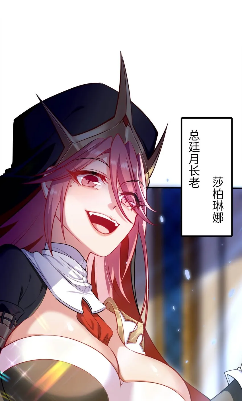 53 教会的权威 第13页