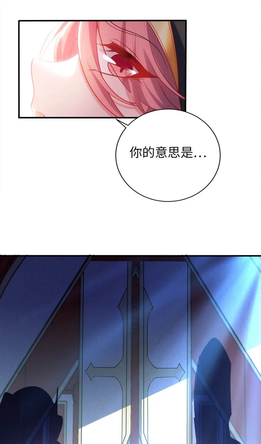 53 教会的权威 第24页
