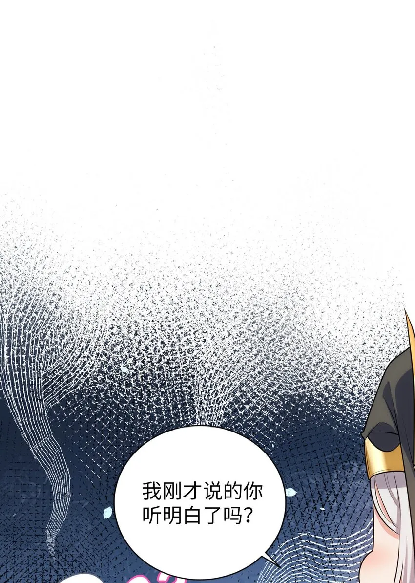 53 教会的权威 第26页