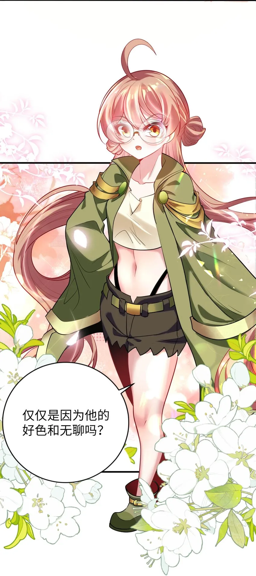 53 教会的权威 第39页