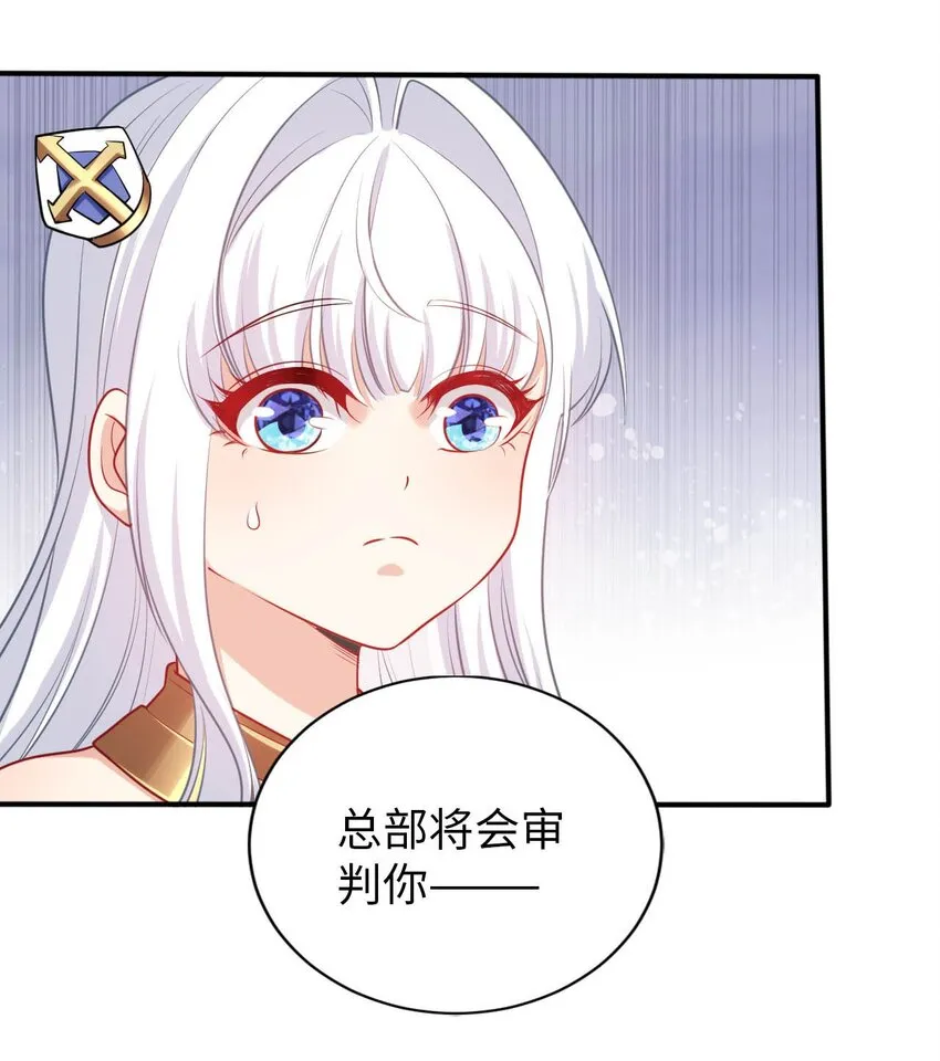 53 教会的权威 第42页