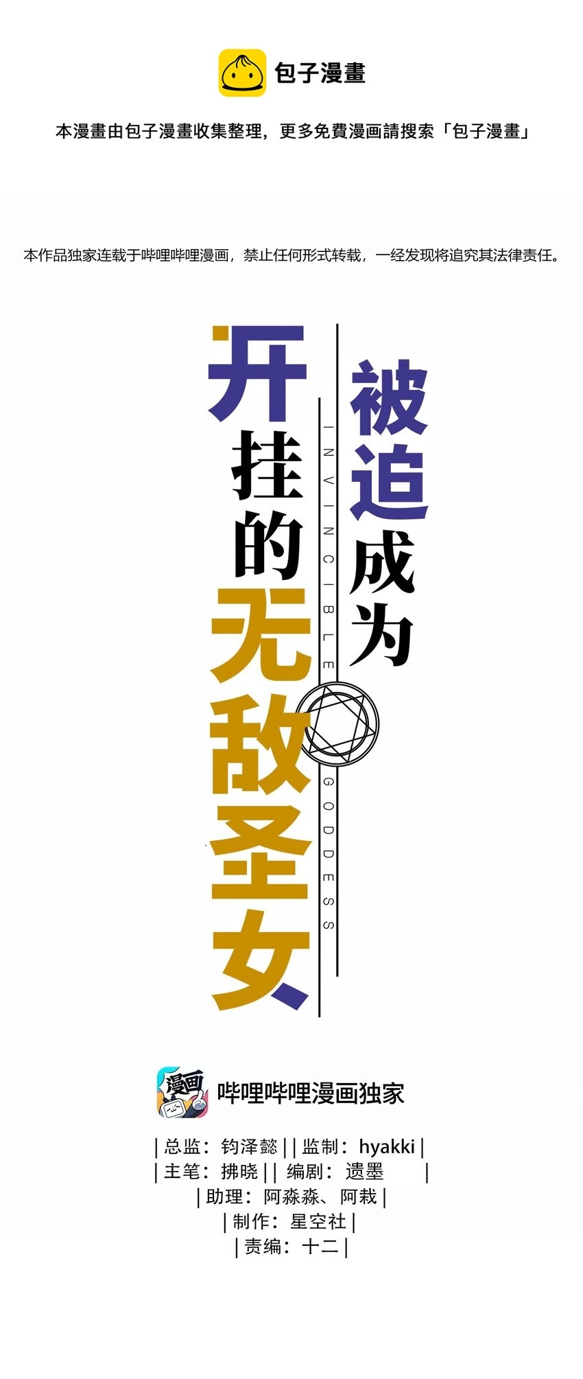 55 艾琳现身 第1页