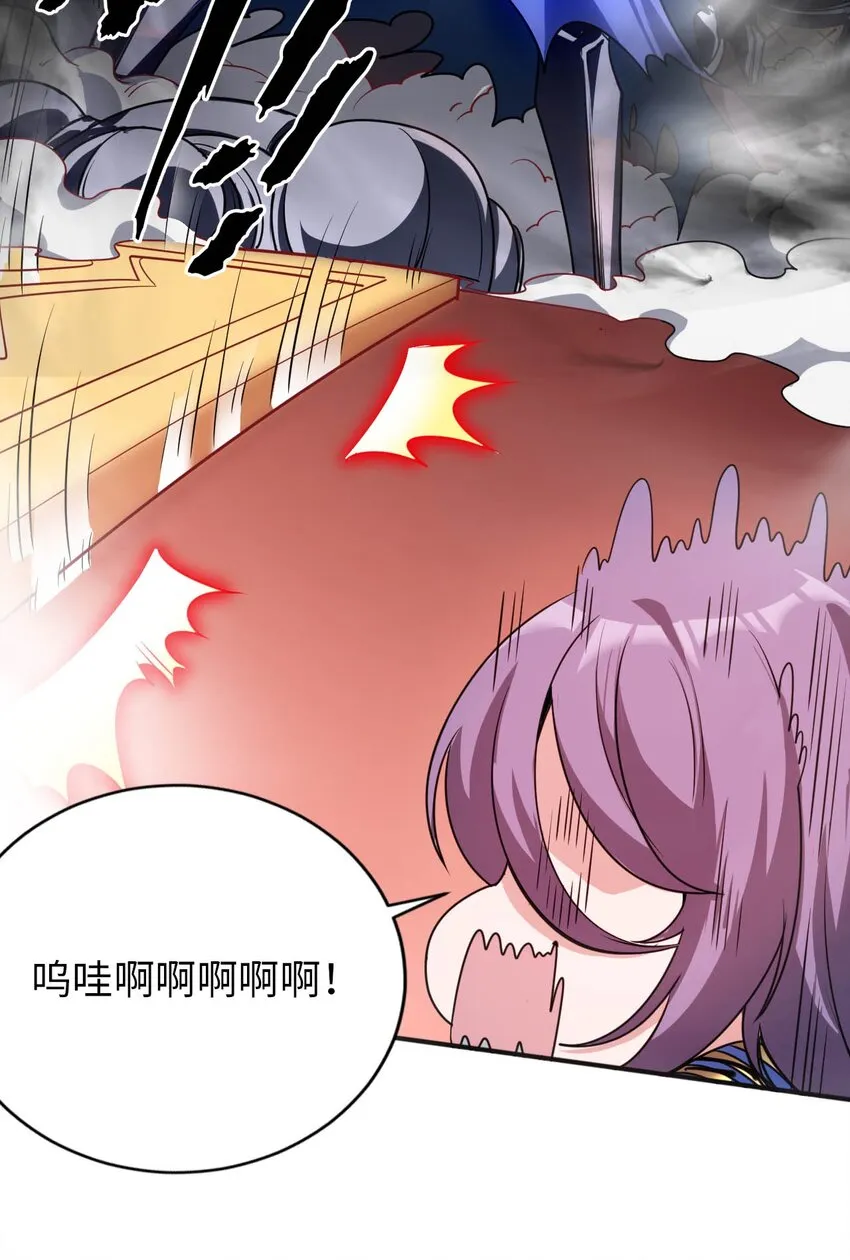 55 艾琳现身 第6页