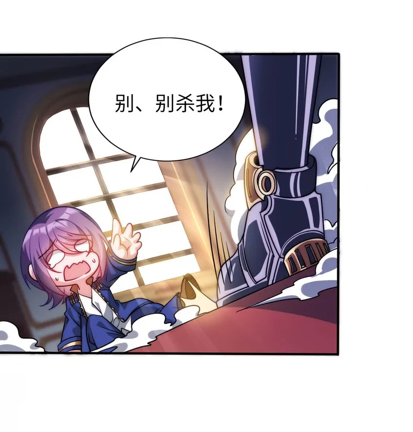55 艾琳现身 第7页