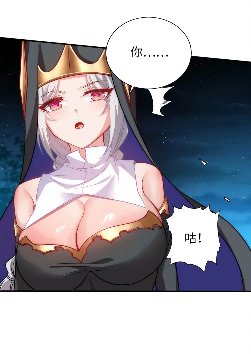 55 艾琳现身 第15页