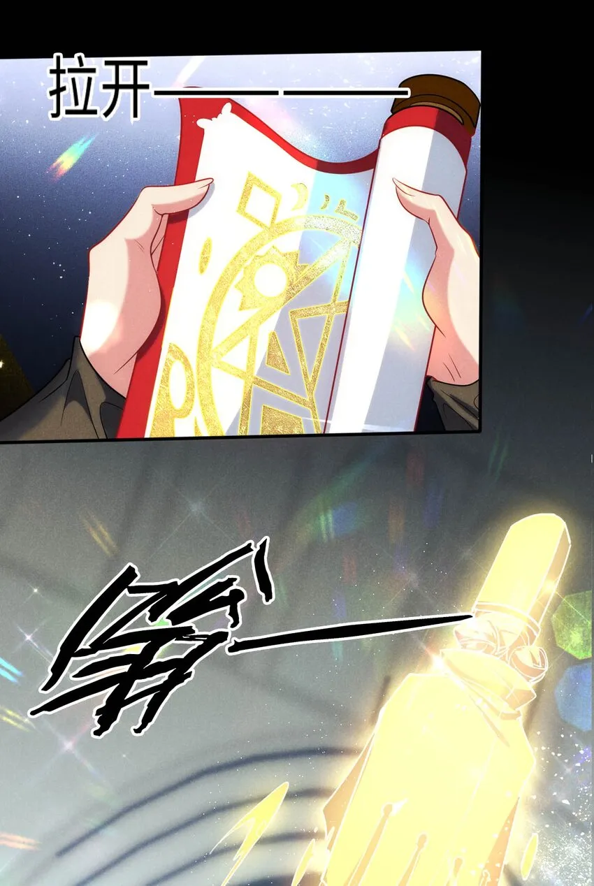 55 艾琳现身 第18页