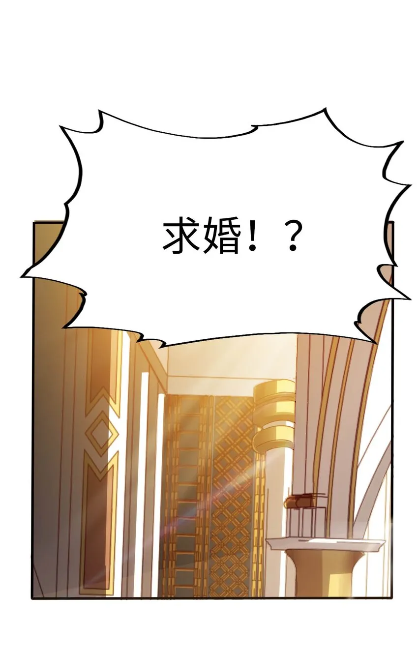 55 艾琳现身 第24页