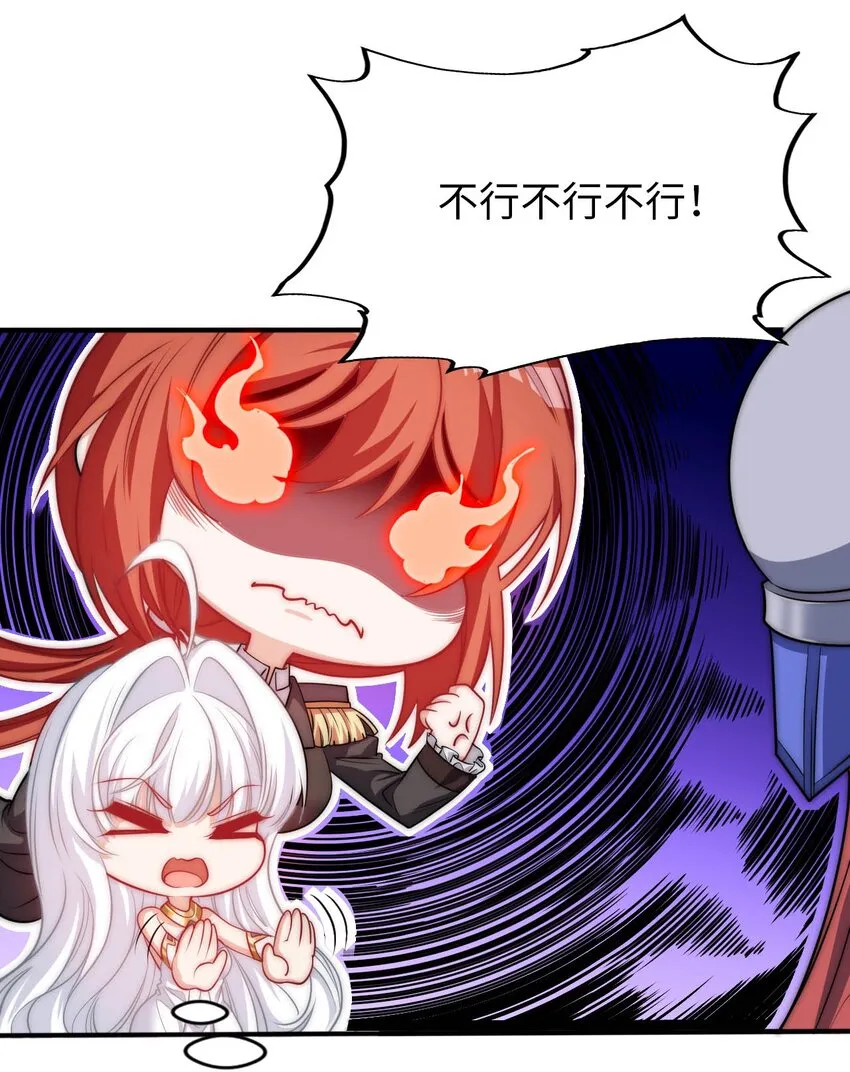 55 艾琳现身 第26页