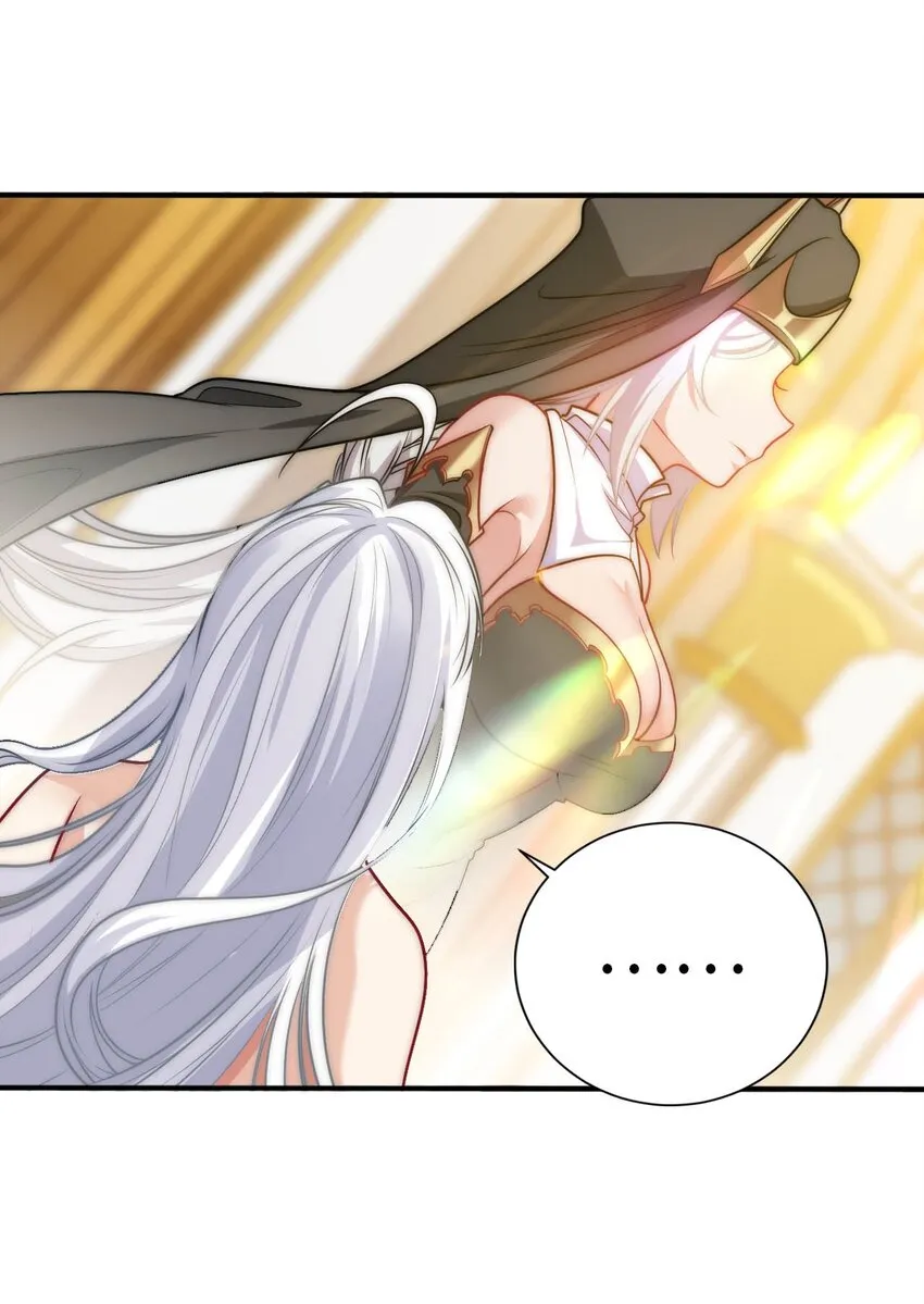55 艾琳现身 第29页