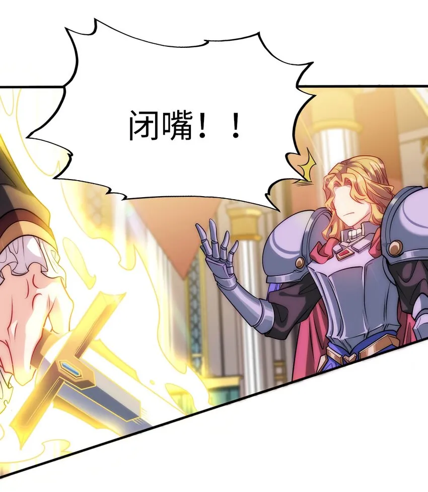 55 艾琳现身 第36页