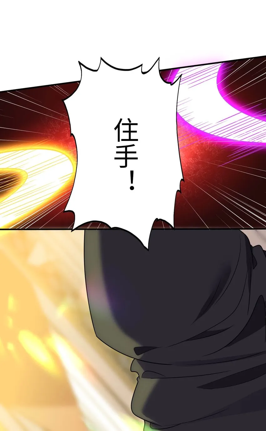 55 艾琳现身 第39页