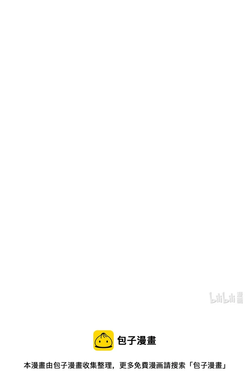 55 艾琳现身 第48页