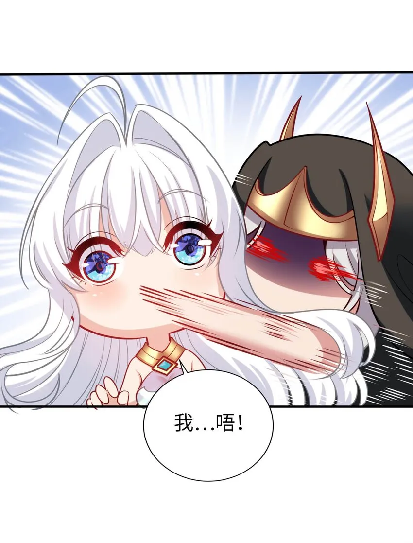 56 为了圣女决斗吧 第31页