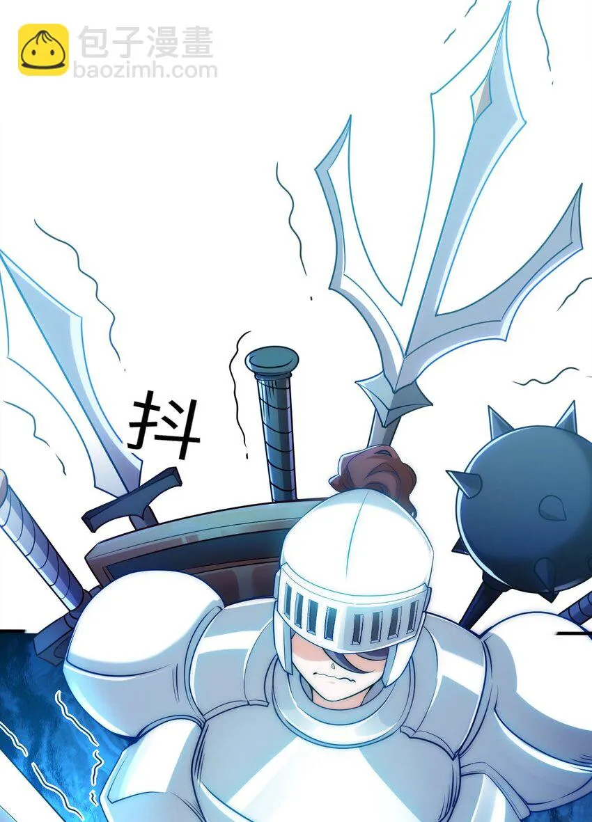 57 公平竞争 第5页