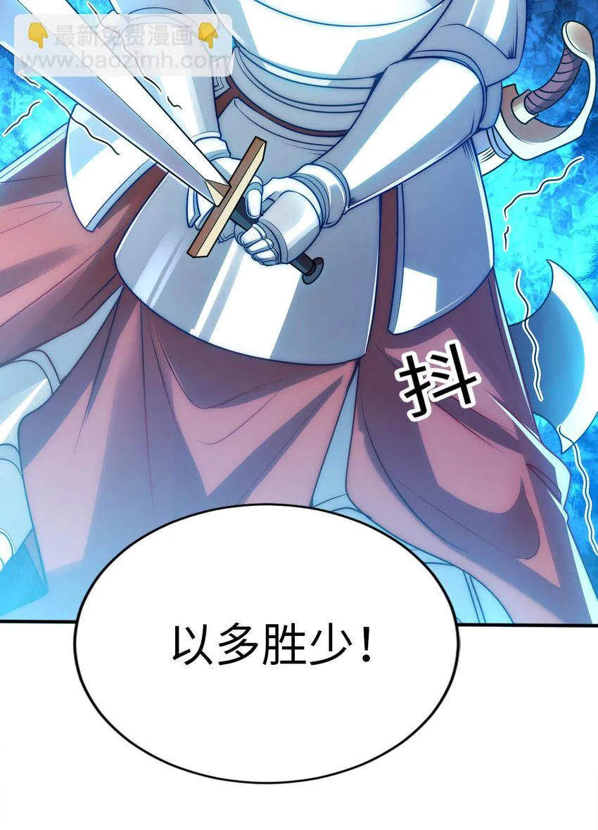 57 公平竞争 第6页