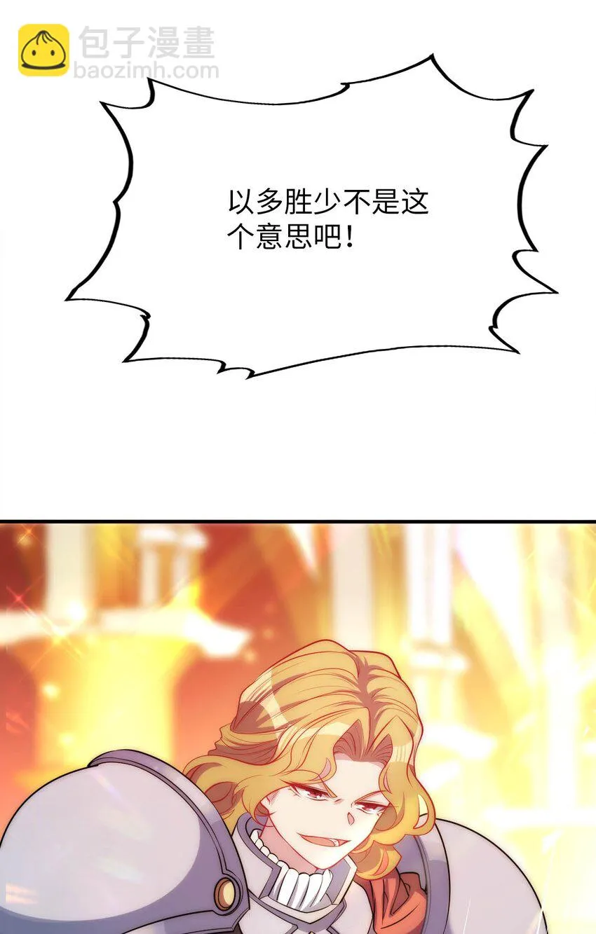 57 公平竞争 第7页