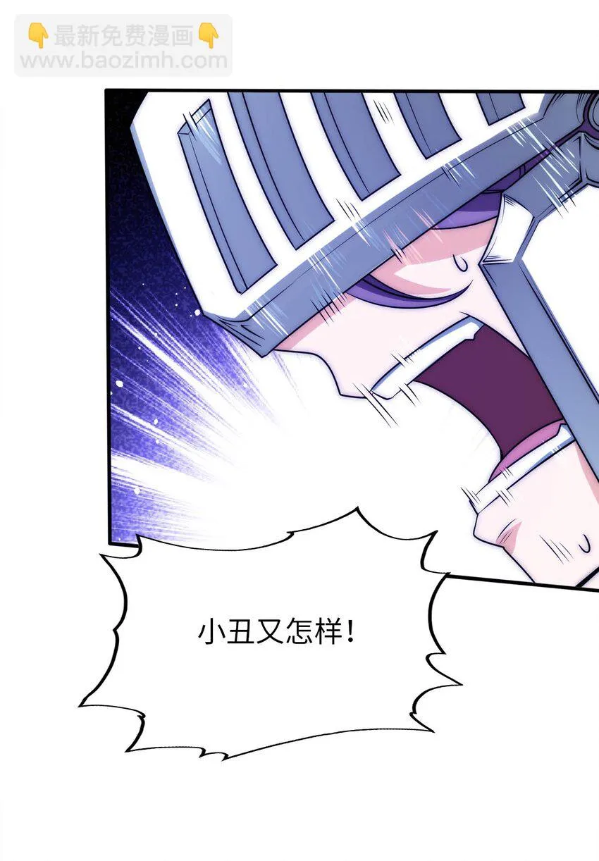 57 公平竞争 第9页