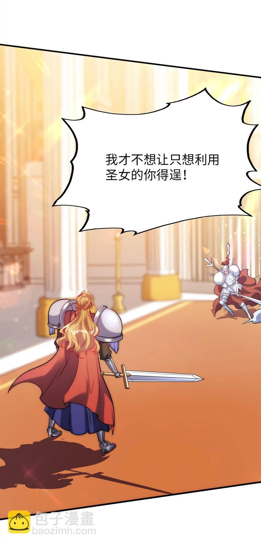 57 公平竞争 第10页