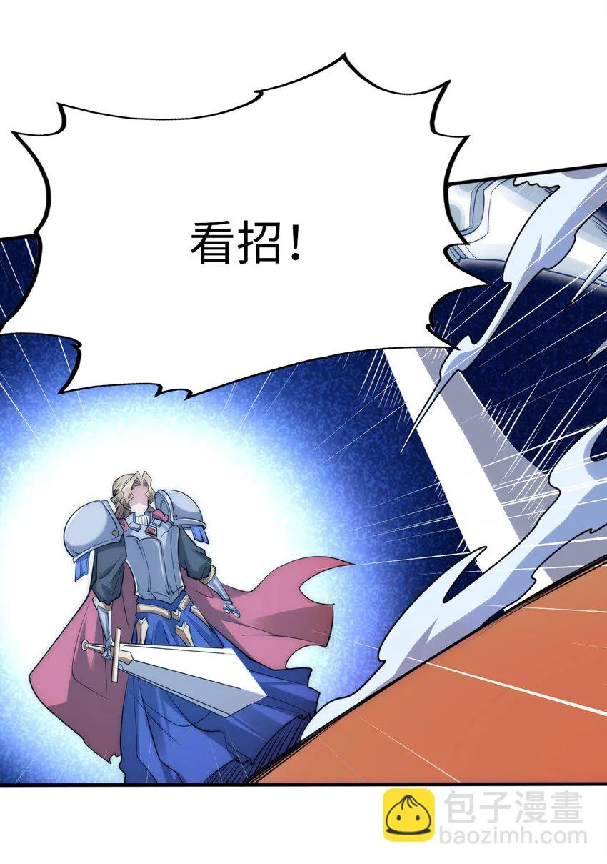 57 公平竞争 第11页