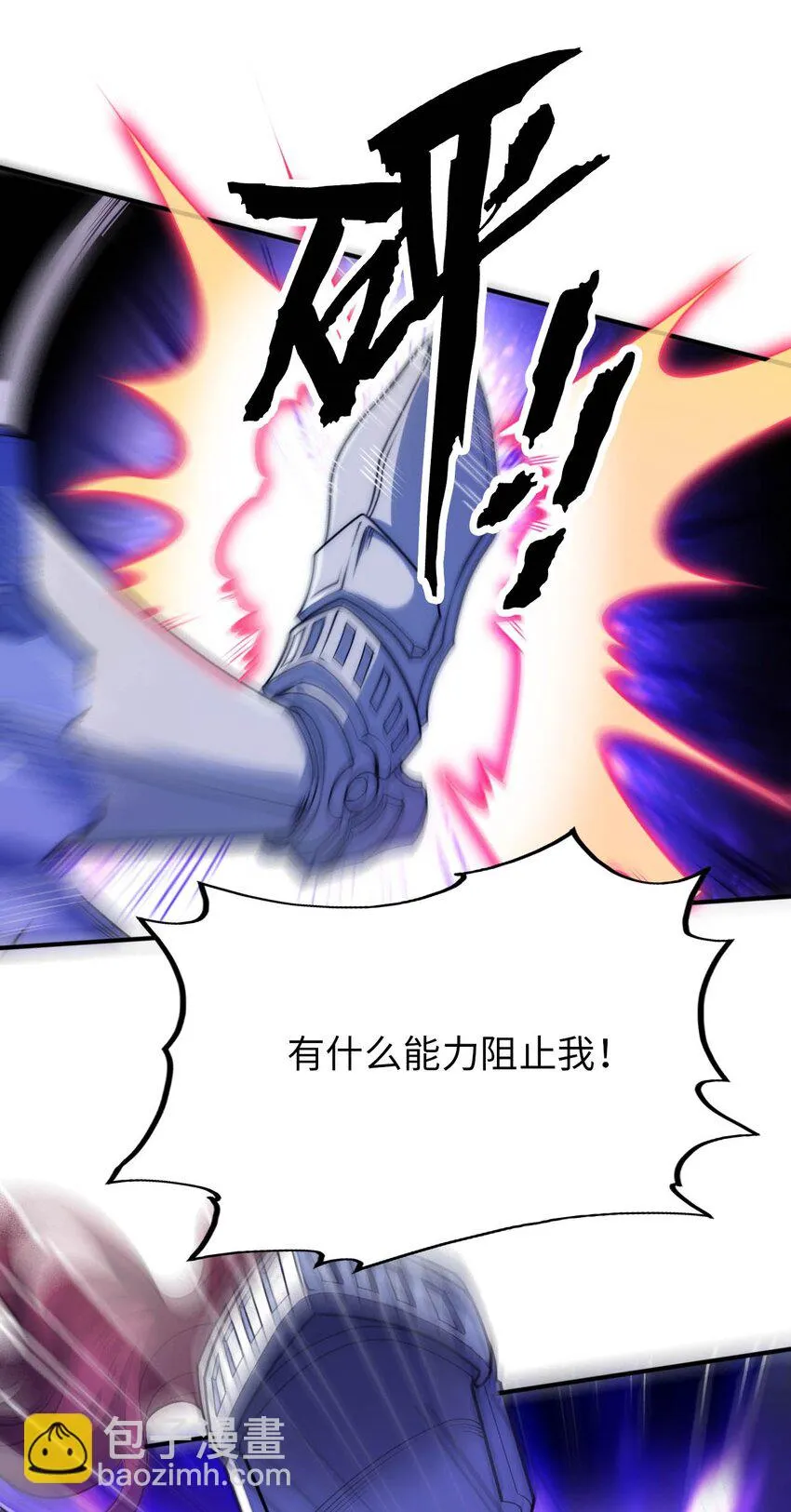 57 公平竞争 第15页