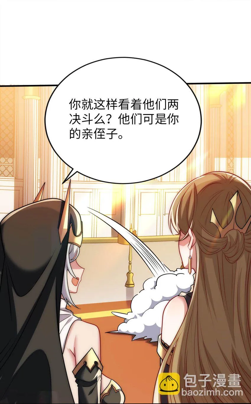 57 公平竞争 第17页