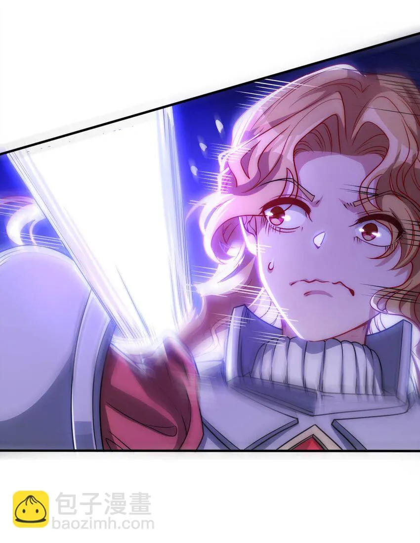 57 公平竞争 第24页