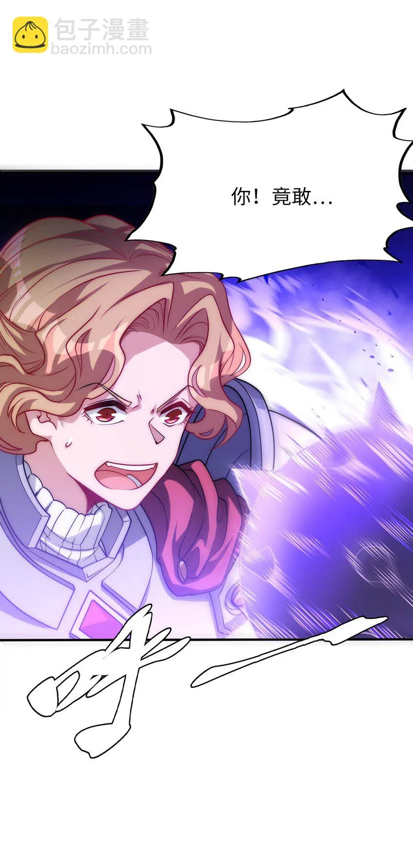 57 公平竞争 第25页