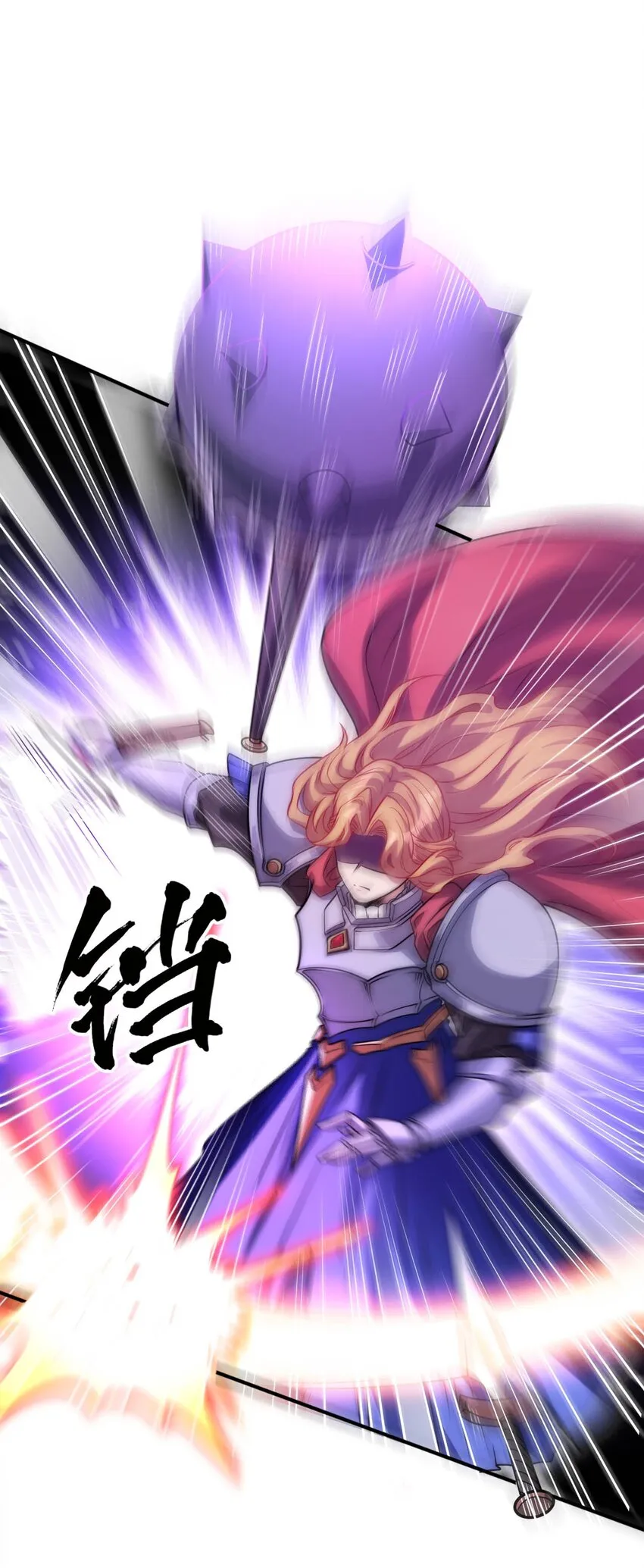 57 公平竞争 第26页