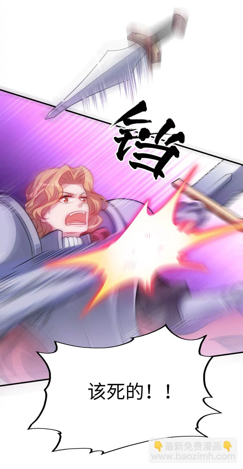 57 公平竞争 第27页