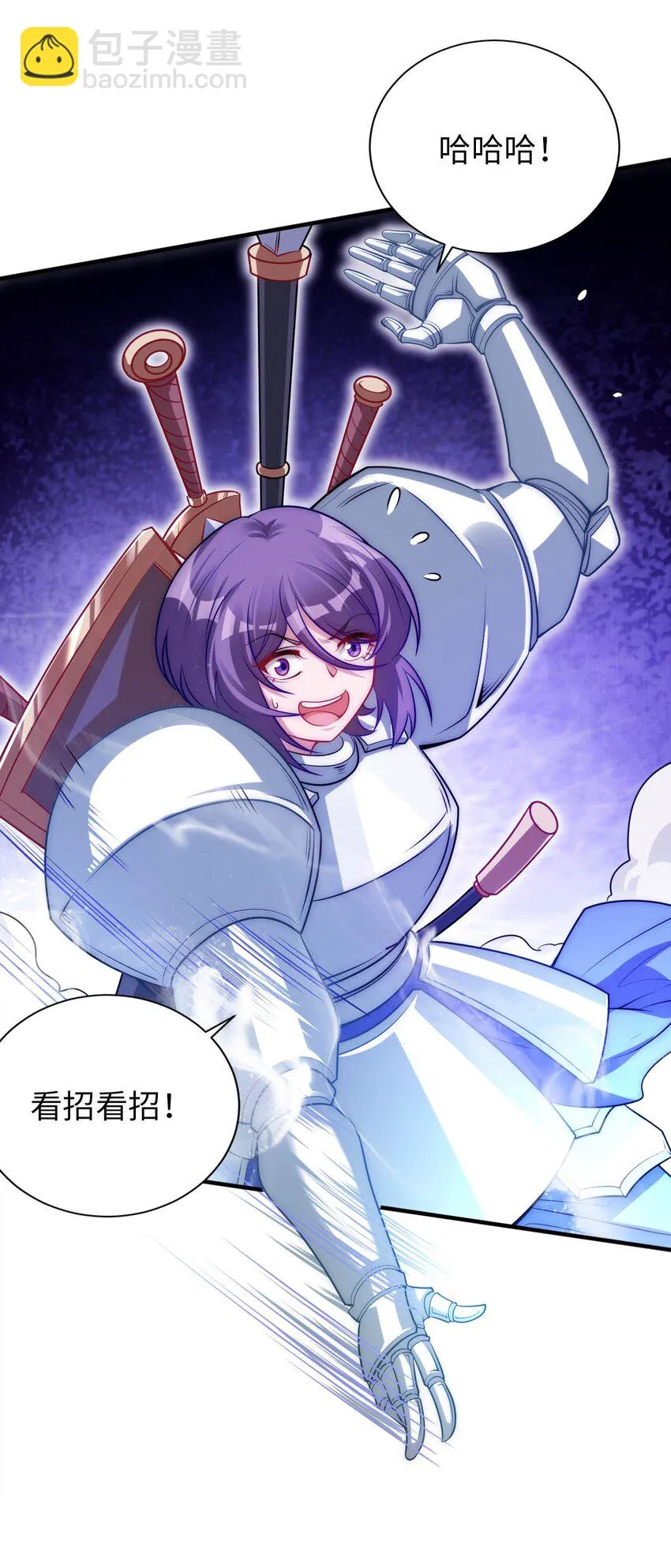 57 公平竞争 第28页