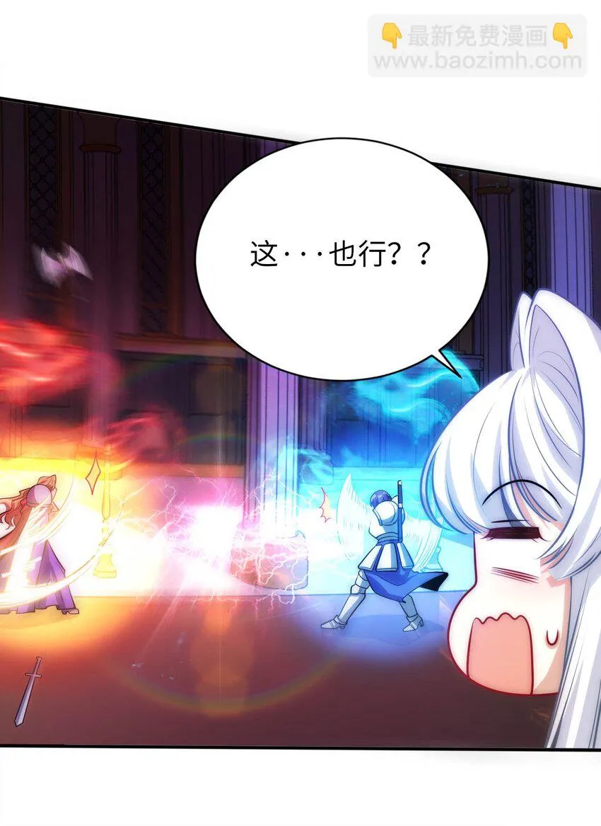 57 公平竞争 第29页
