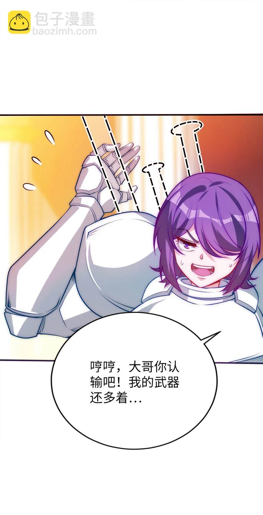 57 公平竞争 第30页