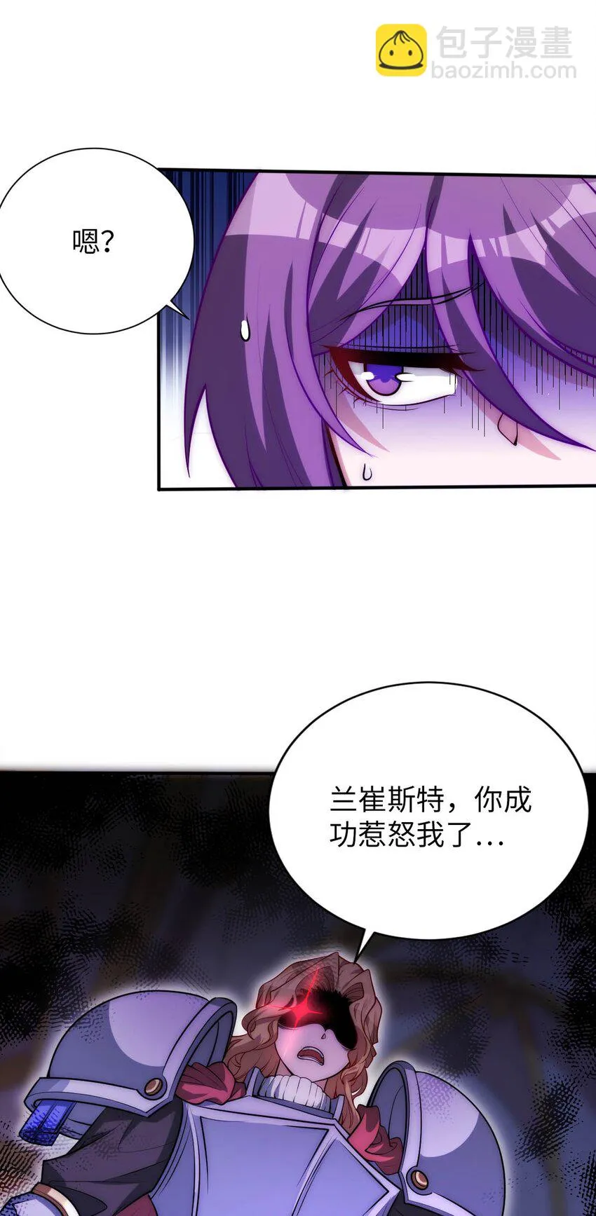 57 公平竞争 第31页