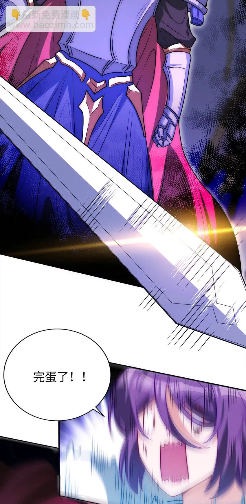 57 公平竞争 第32页