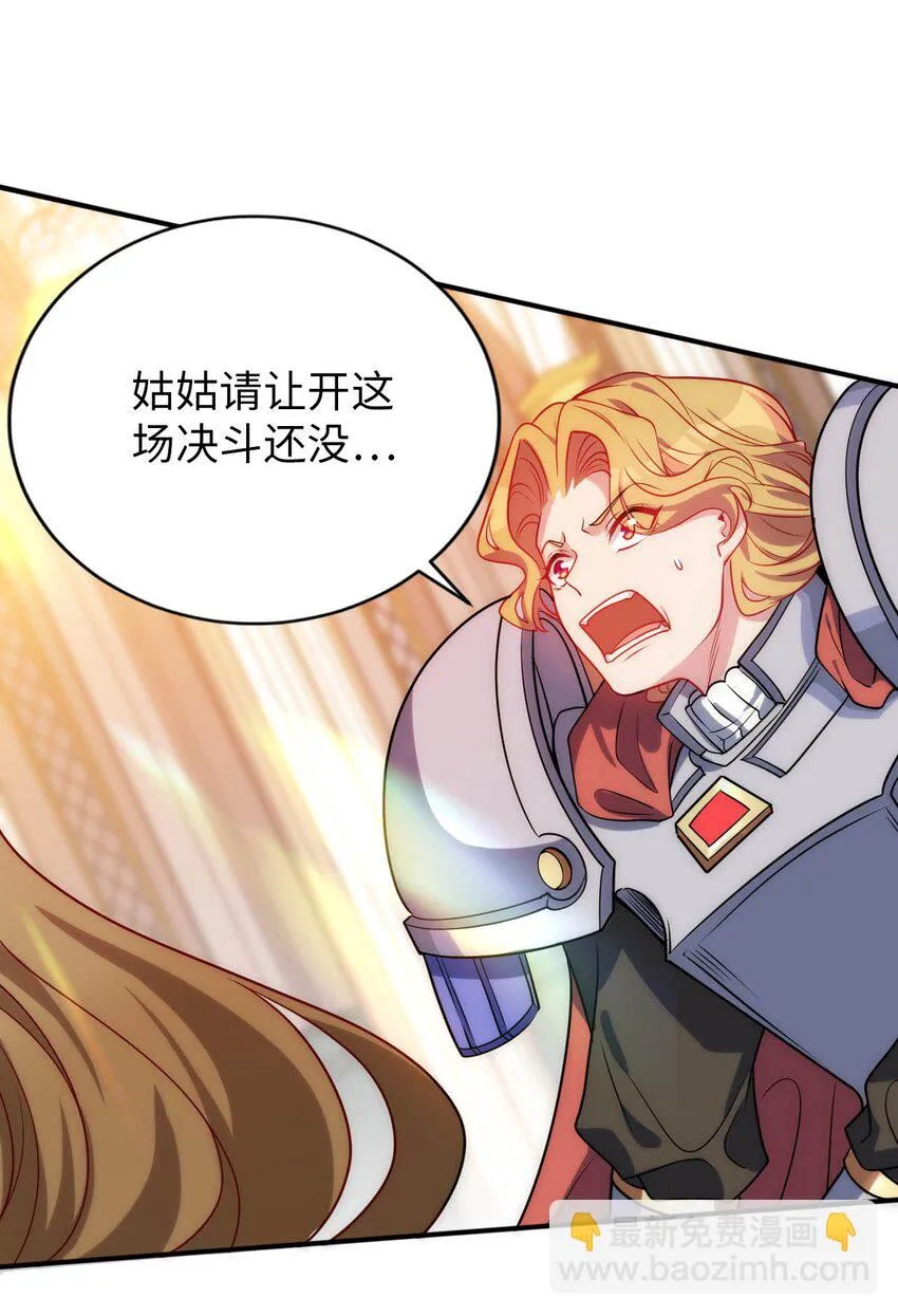 57 公平竞争 第37页