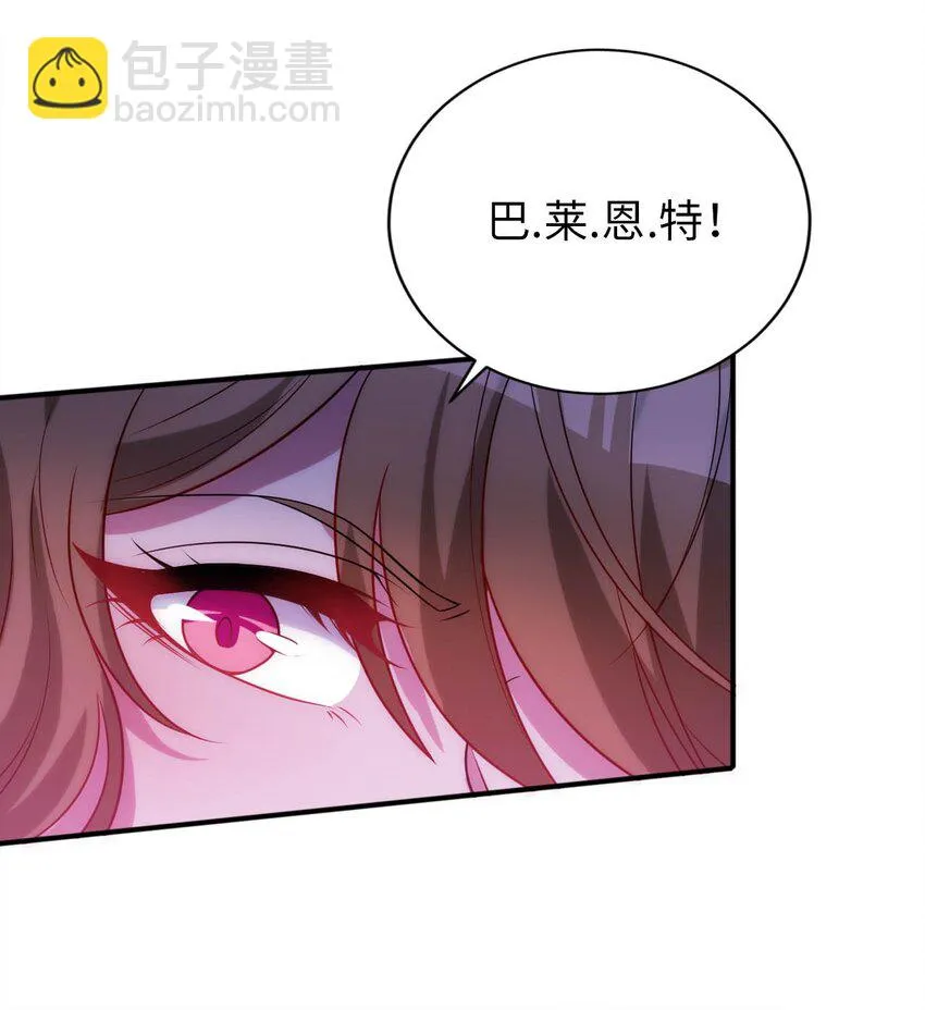 57 公平竞争 第38页