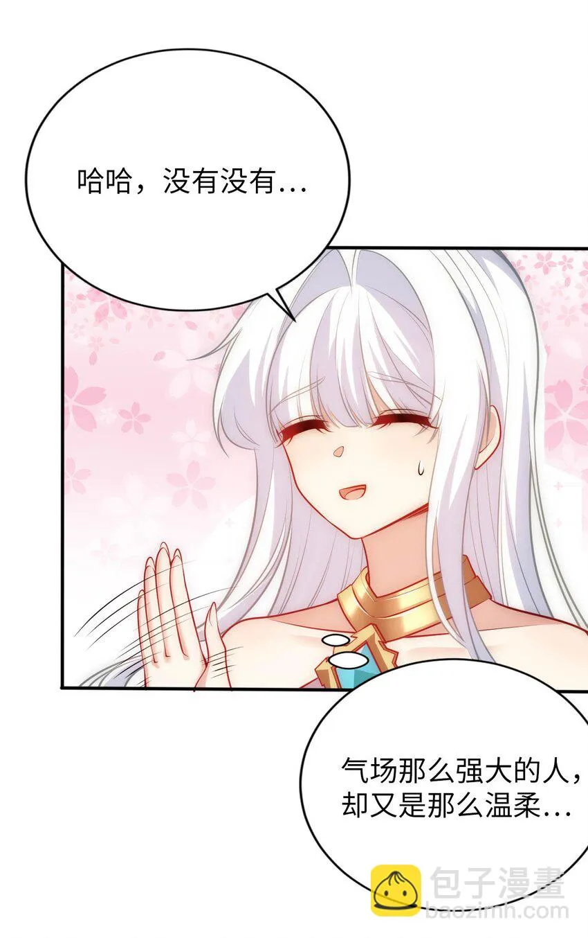 57 公平竞争 第42页